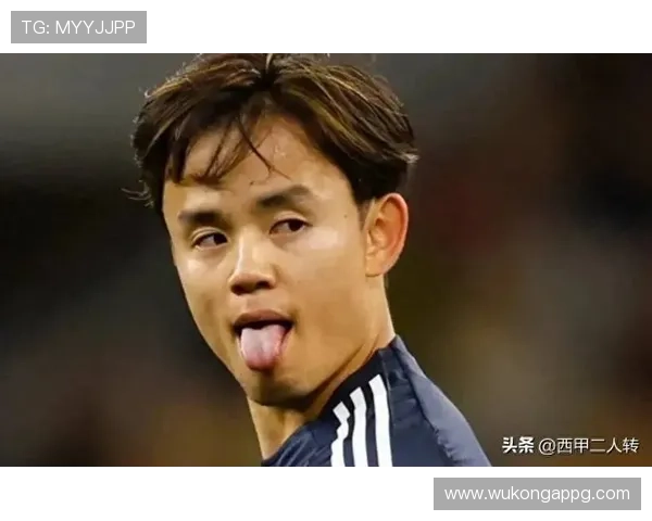 久保建英加盟皇马开启豪门生涯阶段解析
