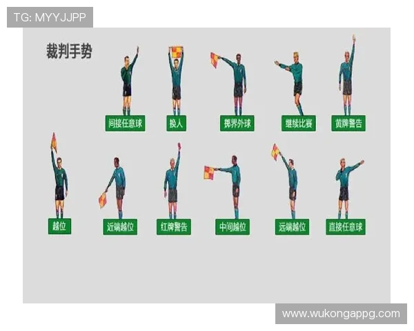 为什么裁判哨响后还能判罚？揭秘足球“延迟哨音”规则