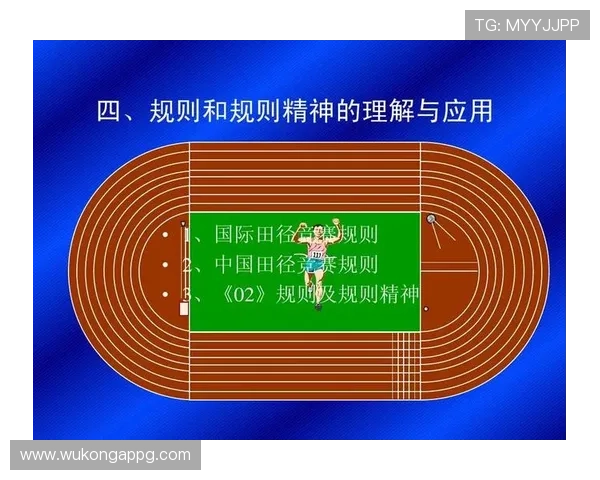 换下球员场外行为有哪些规则限制？裁判如何判罚解读
