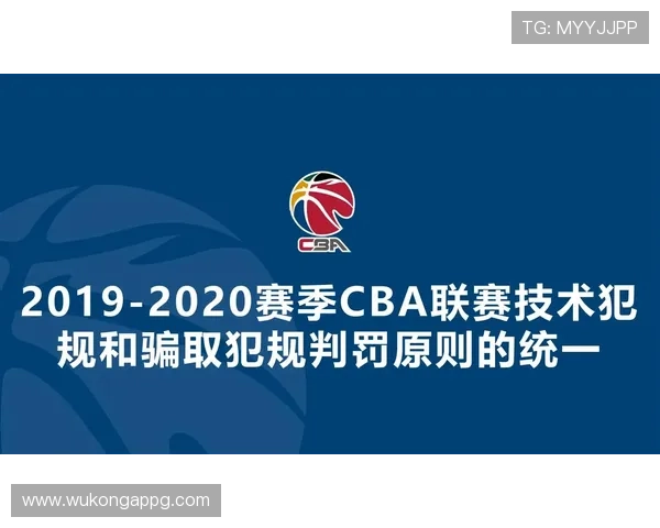 篮球犯规次数限制规则是什么及个人犯满离场的具体判定标准 篮球犯规次数限制规则是什么及个人犯满离场的具体判定标准