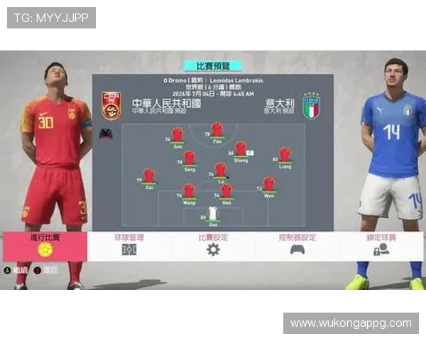 2026世界杯16强对阵是提前固定还是动态生成