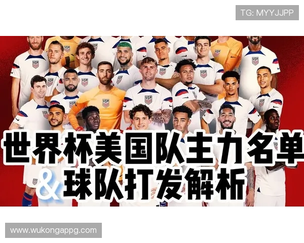 2026世界杯第三名晋级球队对阵预测 2026世界杯第三名晋级球队对阵预测