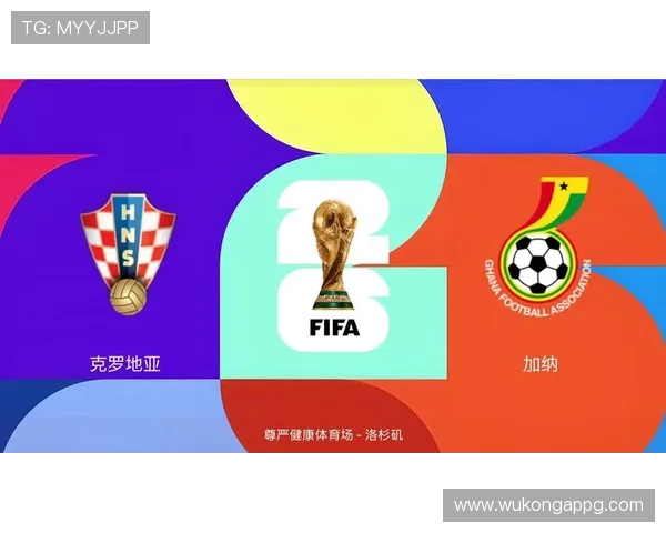 2026世界杯L组最终排名：英格兰头名出线，克罗地亚加纳晋级